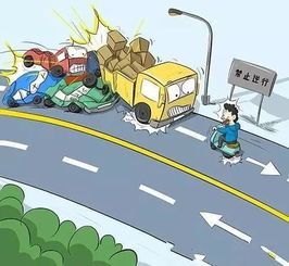 機(jī)動(dòng)車(chē)非機(jī)動(dòng)車(chē)交通安全知識(shí)