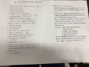 餐飲食品安全知識培訓(xùn)記錄