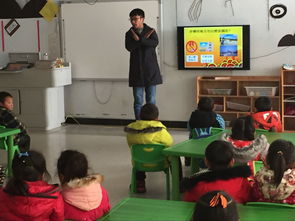 幼兒園寒假安全教育知識講座