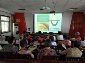 社區(qū)開展食品安全知識講座課件