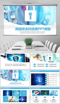 看完安全知識(shí)宣傳冊(cè)感想