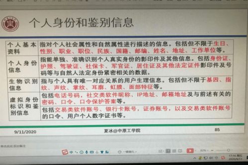 熱力企業(yè)安全生產知識培訓