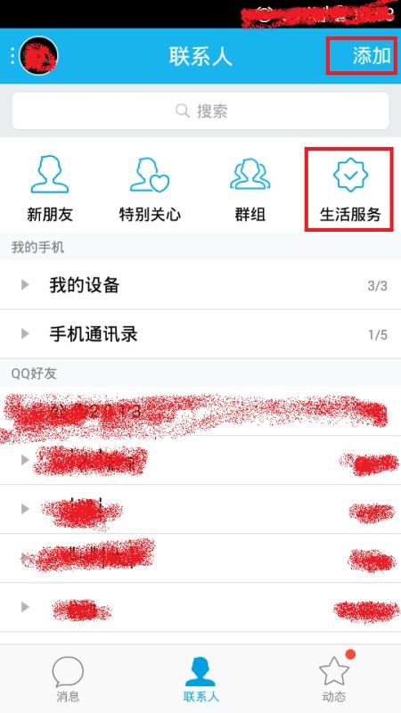 手機安全中心知識網(wǎng)