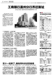 安全注射知識試卷