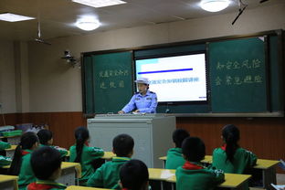 龍山縣學(xué)校安全知識