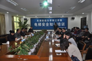 學(xué)生電梯安全知識培訓(xùn)計劃