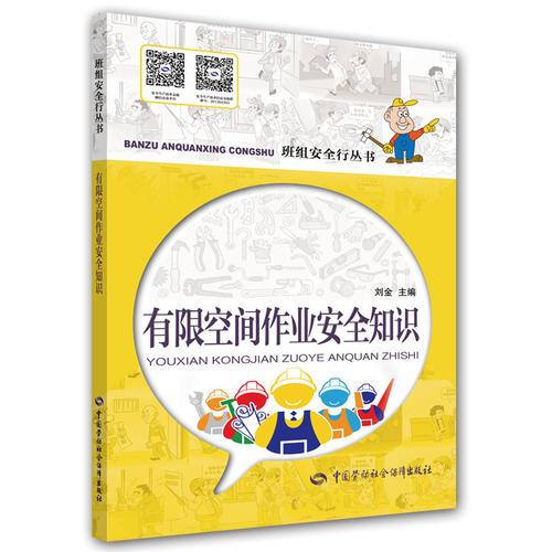 電氣焊接安全知識培訓(xùn)試題及答案