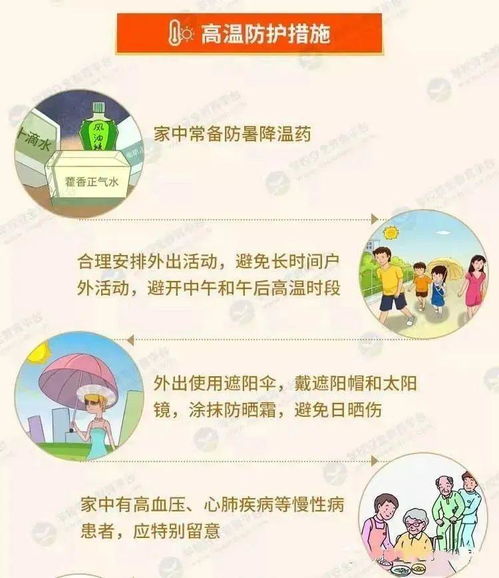 幼兒園防震安全自救小知識