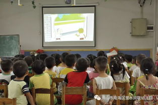 防溺水安全知識課簡報