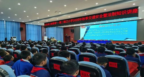 交通安全知識講座暨法制教育