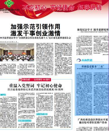 藥品經(jīng)營企業(yè)消防安全知識培訓