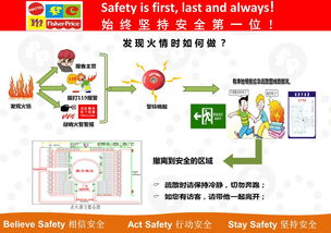 工業(yè)安全知識題庫