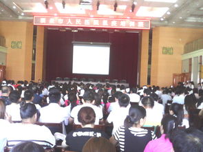 鼠疫防控安全知識(shí)培訓(xùn)