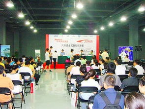 春季客車(chē)行車(chē)安全知識(shí)講座