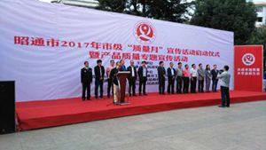 農(nóng)業(yè)投入品安全知識宣傳資料