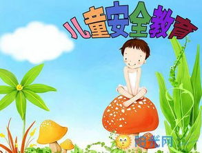 幼兒火災(zāi)逃生安全知識