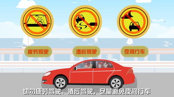 人身安全知識(shí)問答題