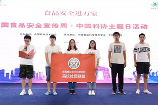 食品安全知識宣誓詞