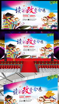 學(xué)校安全知識培訓(xùn)標(biāo)語