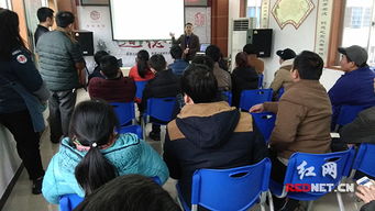 環(huán)保及食品安全知識培訓(xùn)