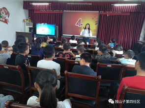 開(kāi)展青少網(wǎng)絡(luò)安全知識(shí)講座