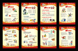 小學(xué)生消防安全知識(shí)聽(tīng)后感