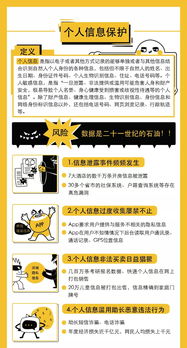 網(wǎng)絡(luò)安全知識(shí)講座評(píng)語(yǔ)