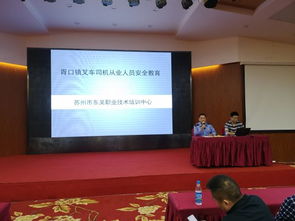 叉車司機(jī)安全知識(shí)技能報(bào)告