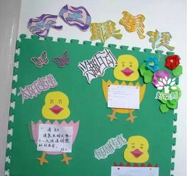 中班下學(xué)期家園聯(lián)系欄安全知識(shí)