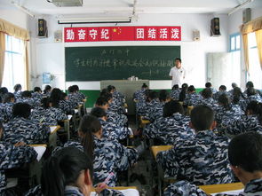 日常行為安全知識(shí)