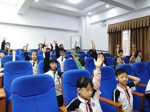 小學(xué)生安全知識(shí)教育講座方案