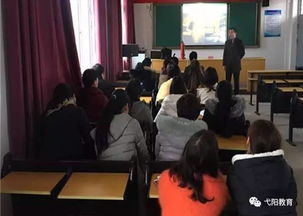 黨支部消防安全知識講座報(bào)道