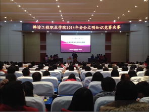 大學(xué)生校園安全文明知識(shí)競(jìng)賽題