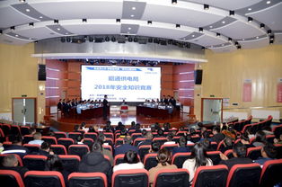 安全知識(shí)競(jìng)賽決賽領(lǐng)導(dǎo)致辭