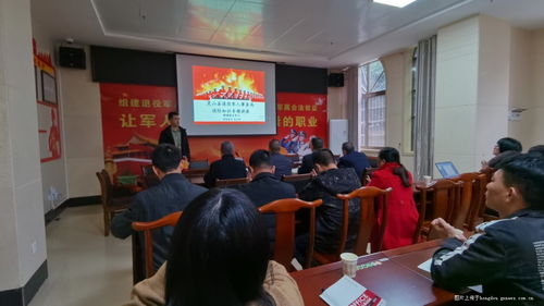 軍人安全知識(shí)演講稿