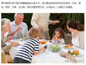 小學(xué)生冬季飲食安全知識(shí)