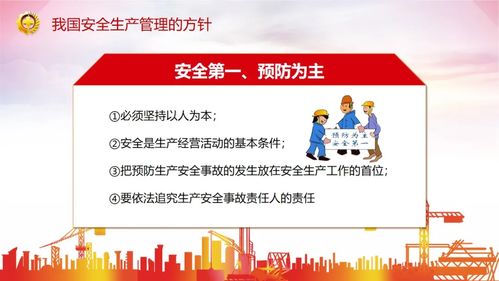 安全知識(shí)培訓(xùn)活動(dòng)總結(jié)