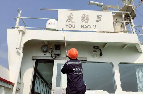 船員人身安全知識