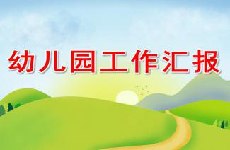 ppt交通安全知識(shí)講座