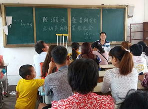 向家長宣傳的安全知識