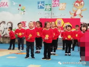 國旗下的講話《消防安全知識》