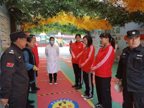 幼兒園防恐防爆安全防范知識