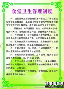 醫(yī)院勞動(dòng)安全衛(wèi)生知識(shí)培訓(xùn)方案