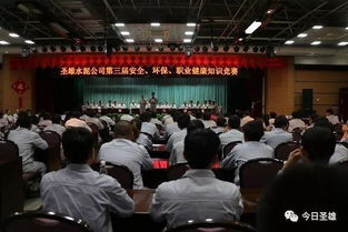 水泥廠安全月知識競賽題庫