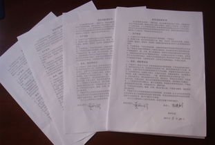 綠化與保潔安全知識考試題百度