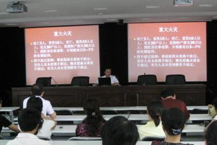 安全生產(chǎn)月知識(shí)講座報(bào)道