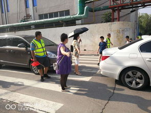 放學(xué)過馬路安全出行知識