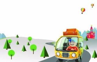 幼兒出行安全知識(shí)問(wèn)答