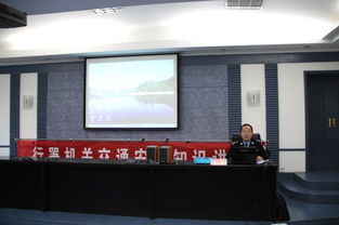 辦公室安全知識(shí)講座開(kāi)場(chǎng)白