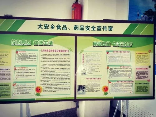 家宴廚房食品安全科普知識